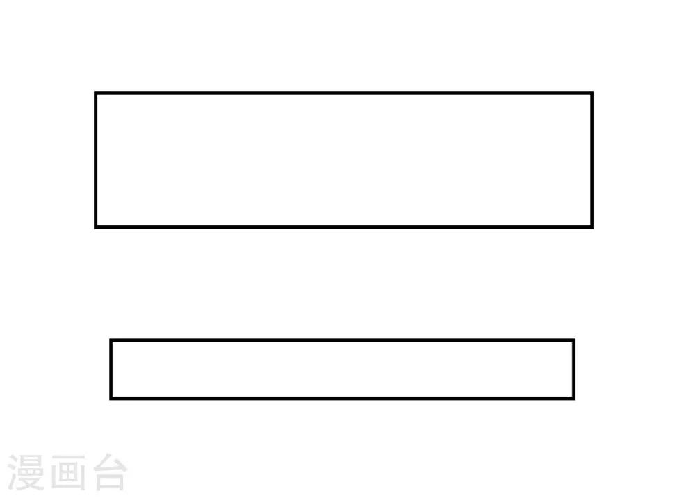 第101话 接受新恋情?-第101话