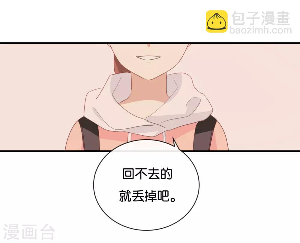 第101话 接受新恋情?-第101话