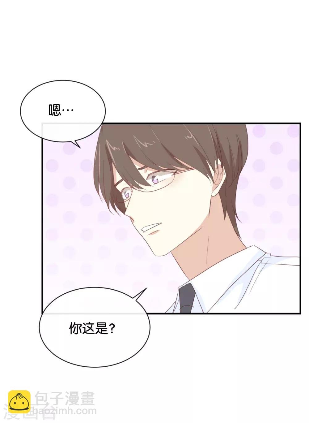 第101话 接受新恋情?-第101话