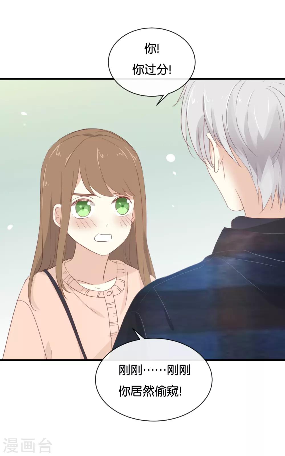 第103话 小撒谎精-第103话