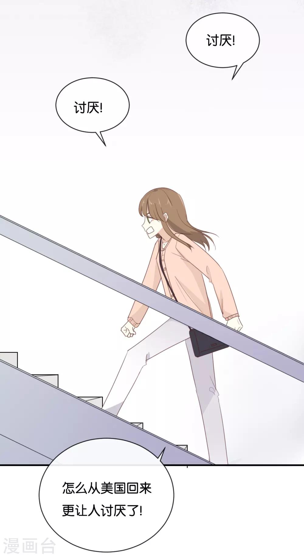 第103话 小撒谎精-第103话