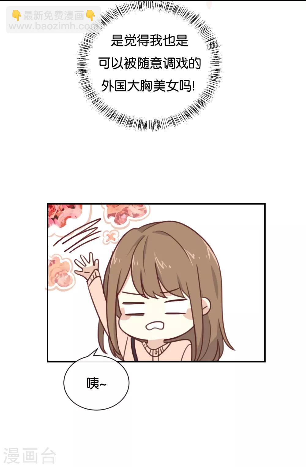 第103话 小撒谎精-第103话