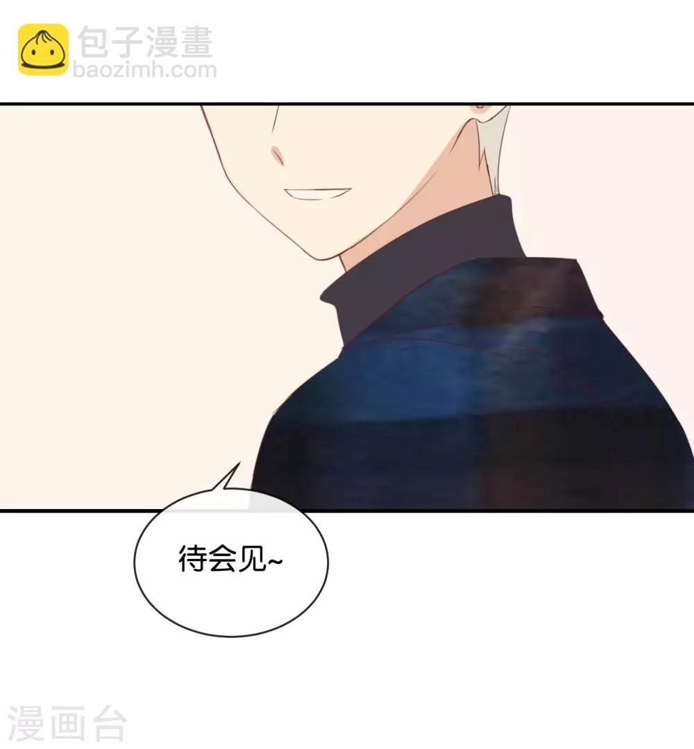 第103话 小撒谎精-第103话