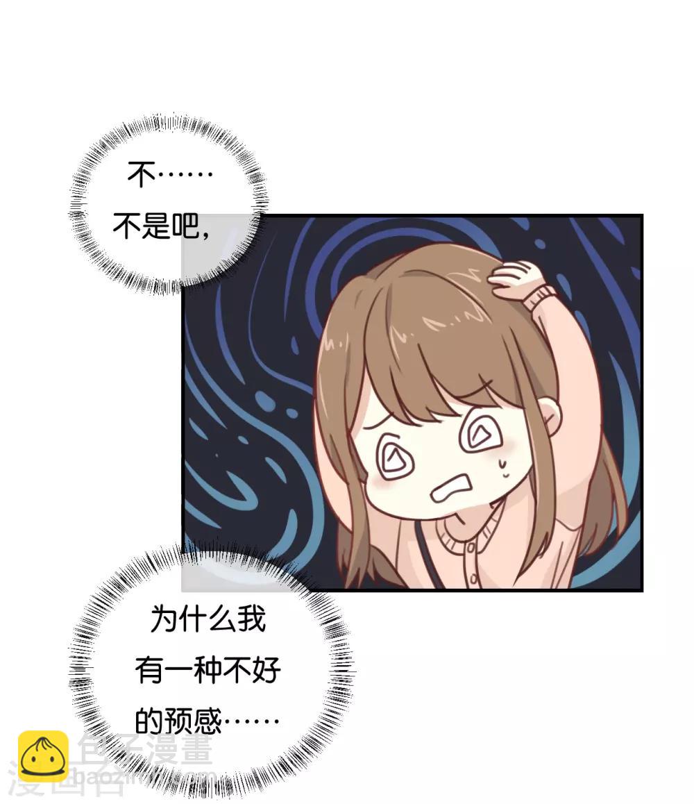 第103话 小撒谎精-第103话
