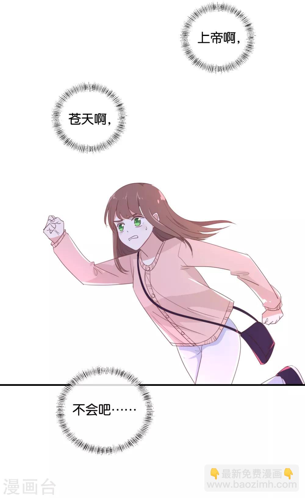 第103话 小撒谎精-第103话