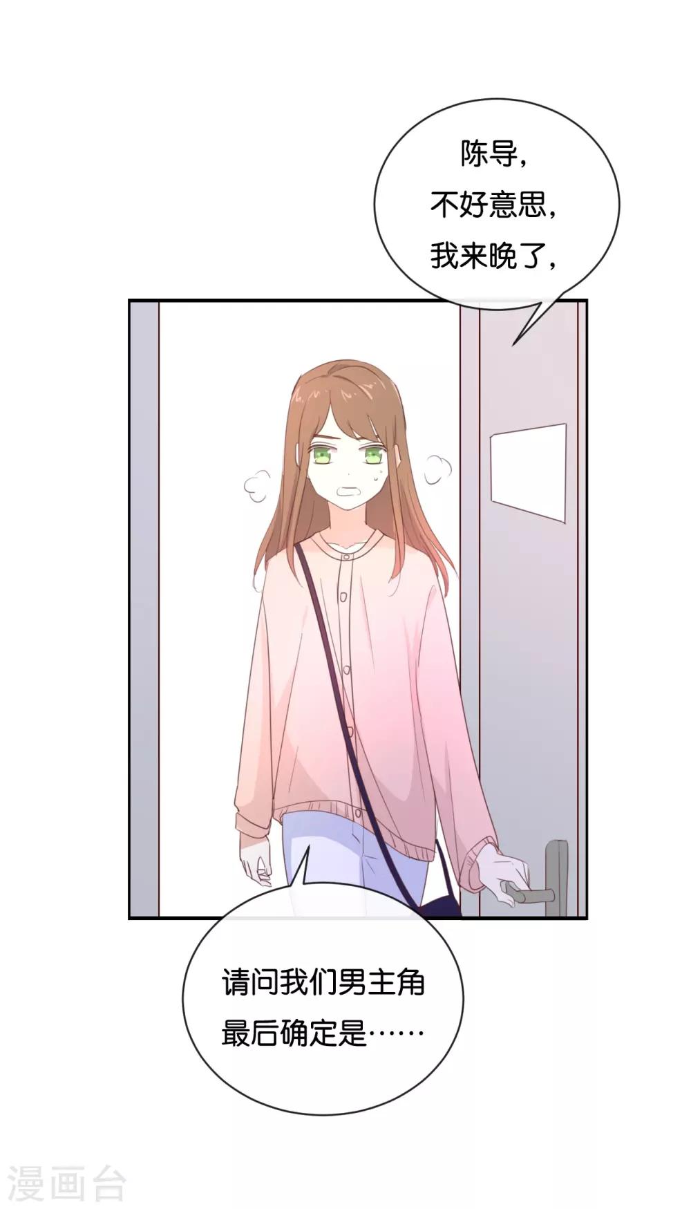第103话 小撒谎精-第103话