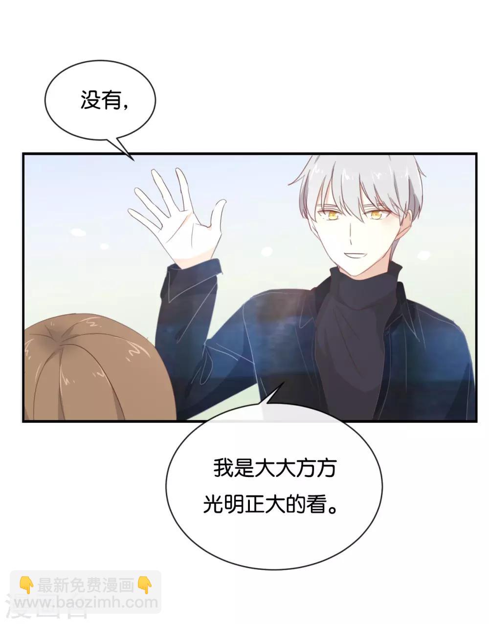 第103话 小撒谎精-第103话