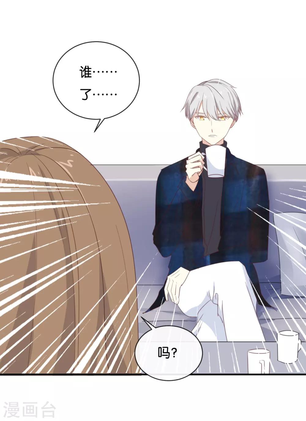 第103话 小撒谎精-第103话