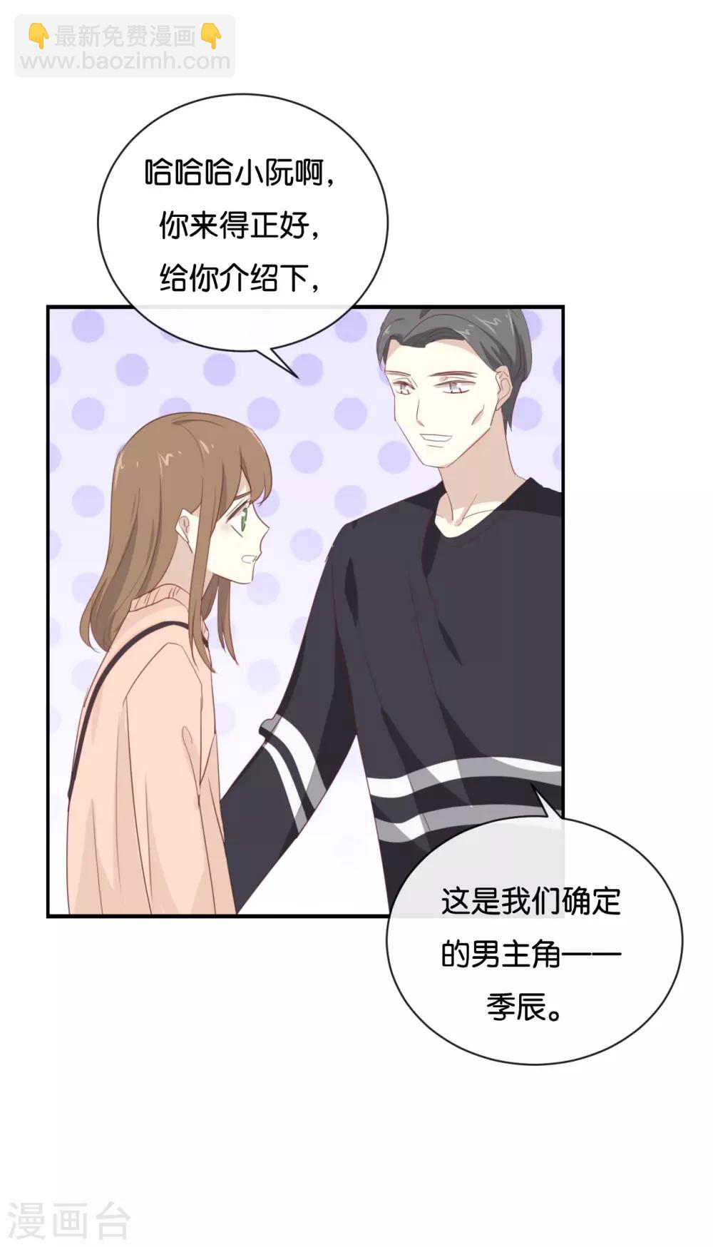 第103话 小撒谎精-第103话