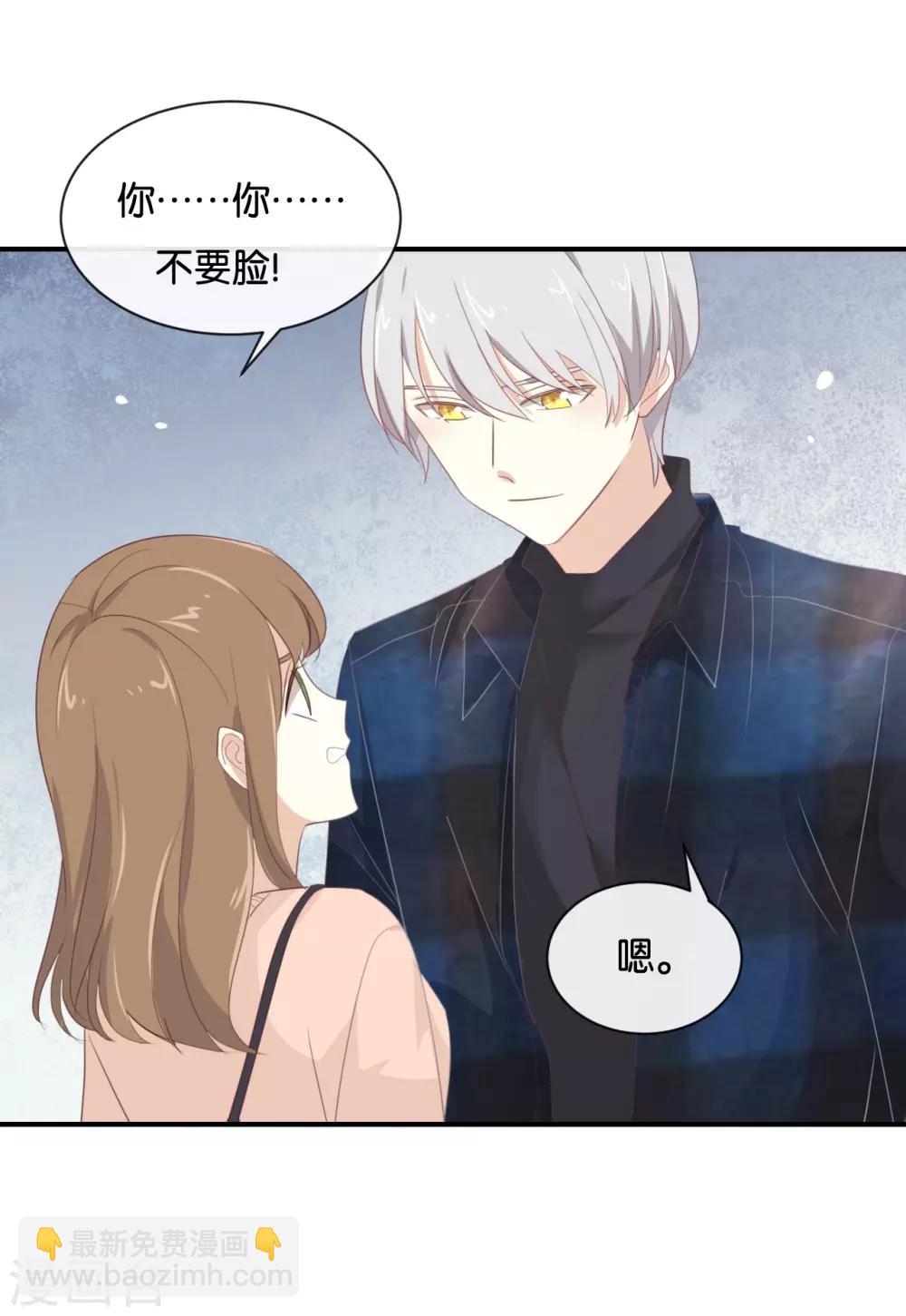 第103话 小撒谎精-第103话
