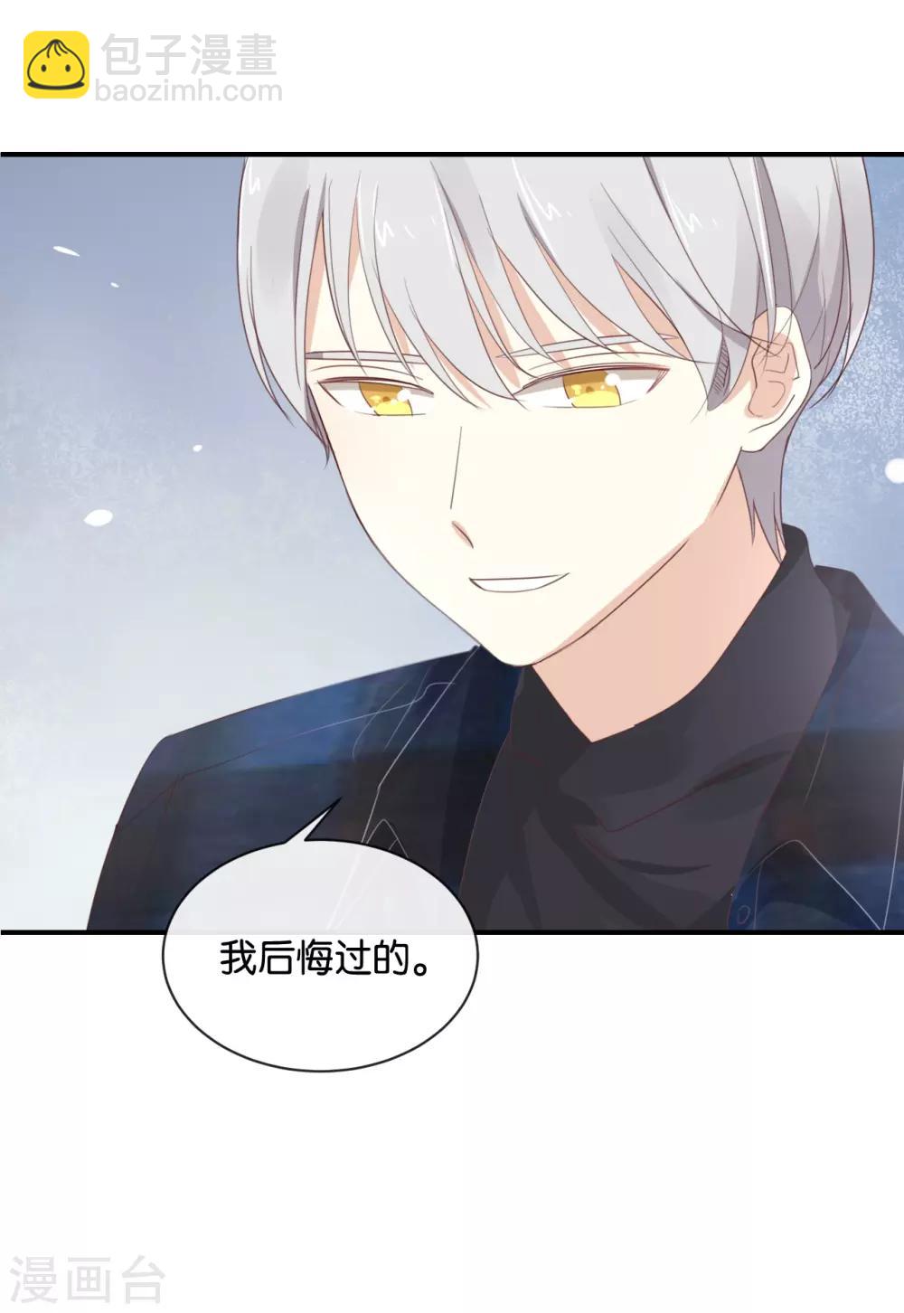 第103话 小撒谎精-第103话