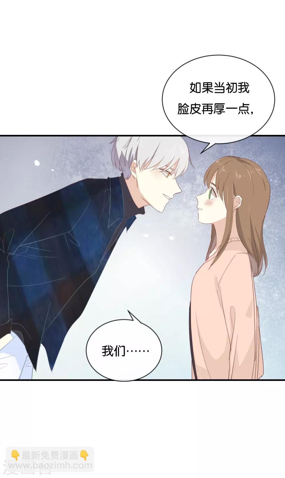 第103话 小撒谎精-第103话
