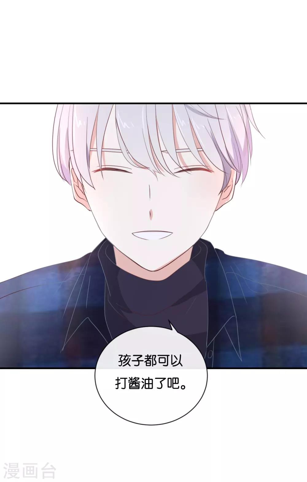 第103话 小撒谎精-第103话