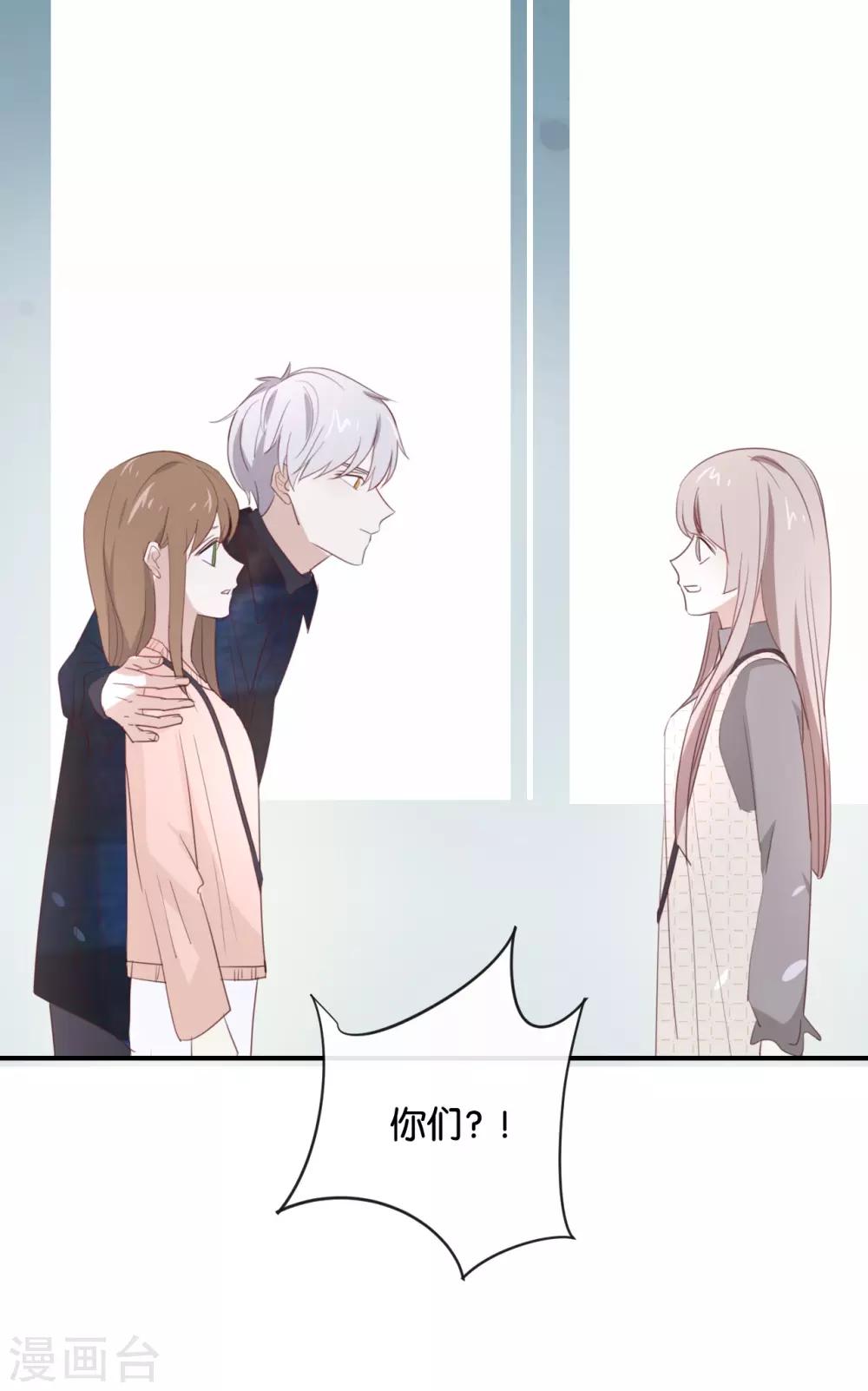 第105话 求你闭嘴吧!-第105话