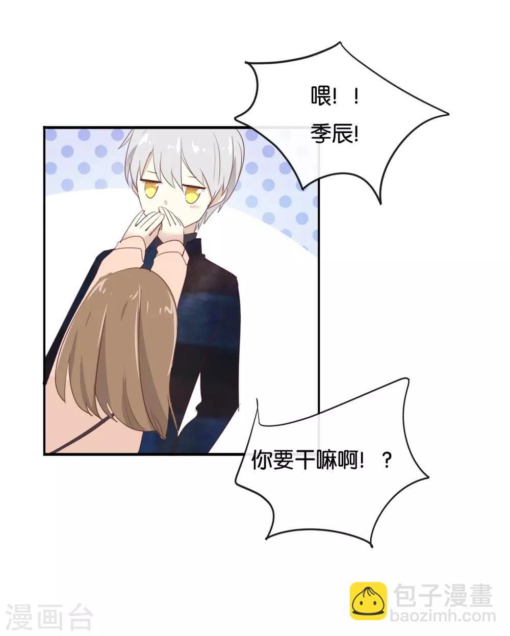 第105话 求你闭嘴吧!-第105话