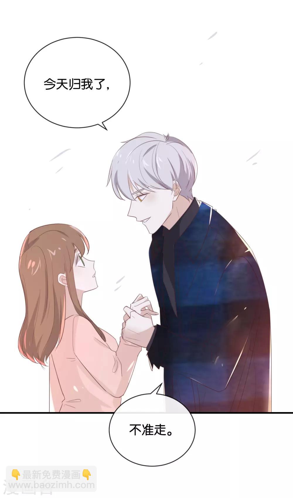 第105话 求你闭嘴吧!-第105话