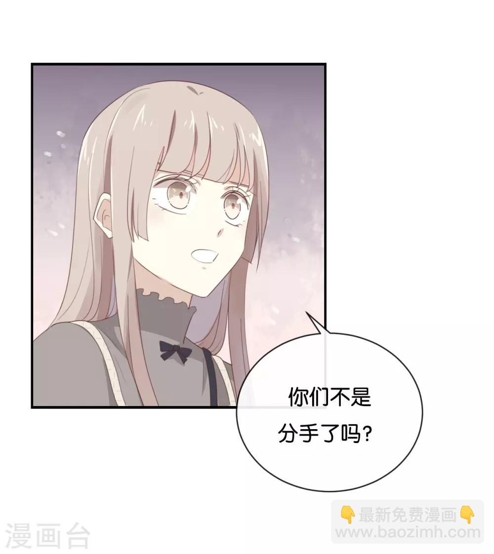 第105话 求你闭嘴吧!-第105话