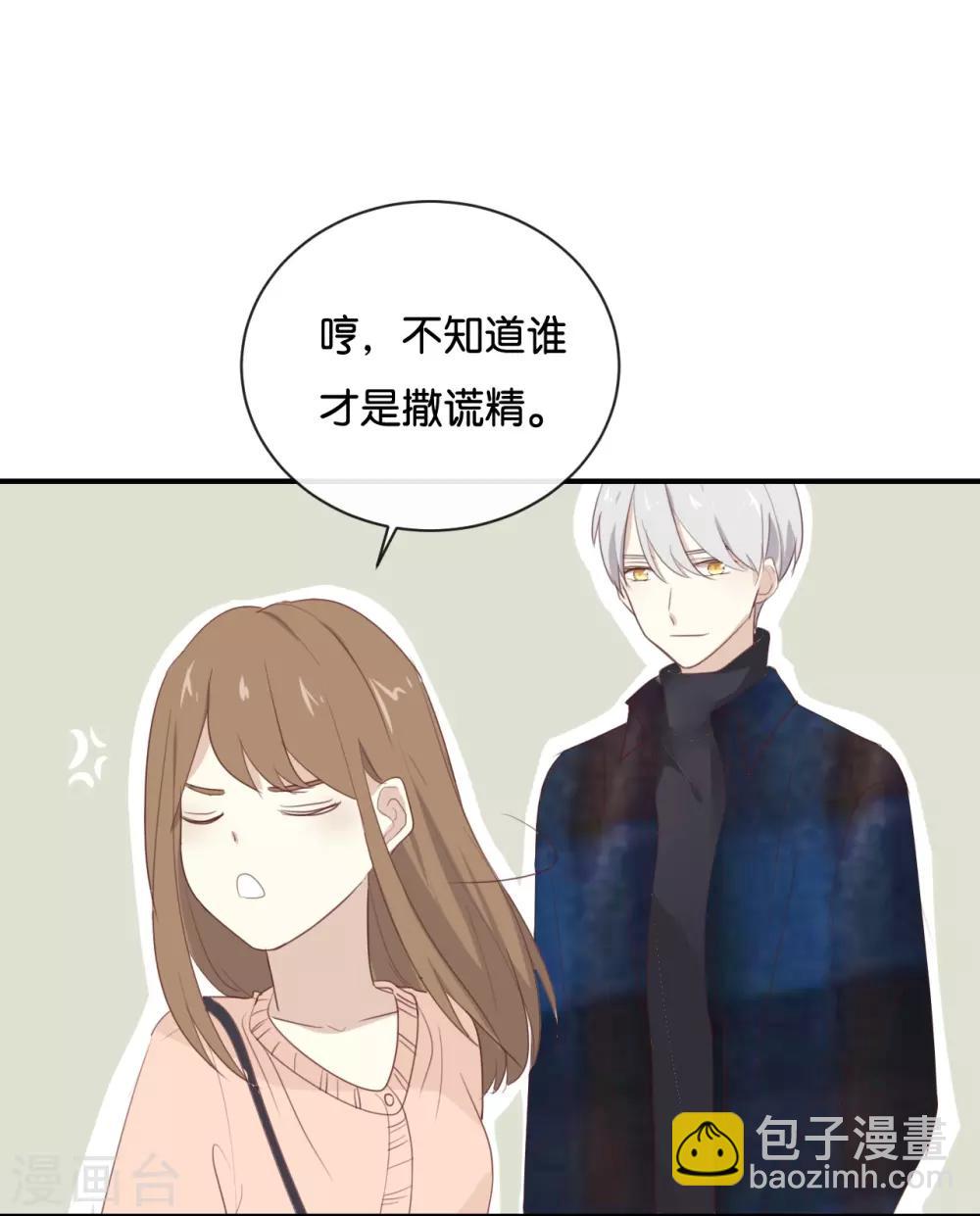 第105话 求你闭嘴吧!-第105话