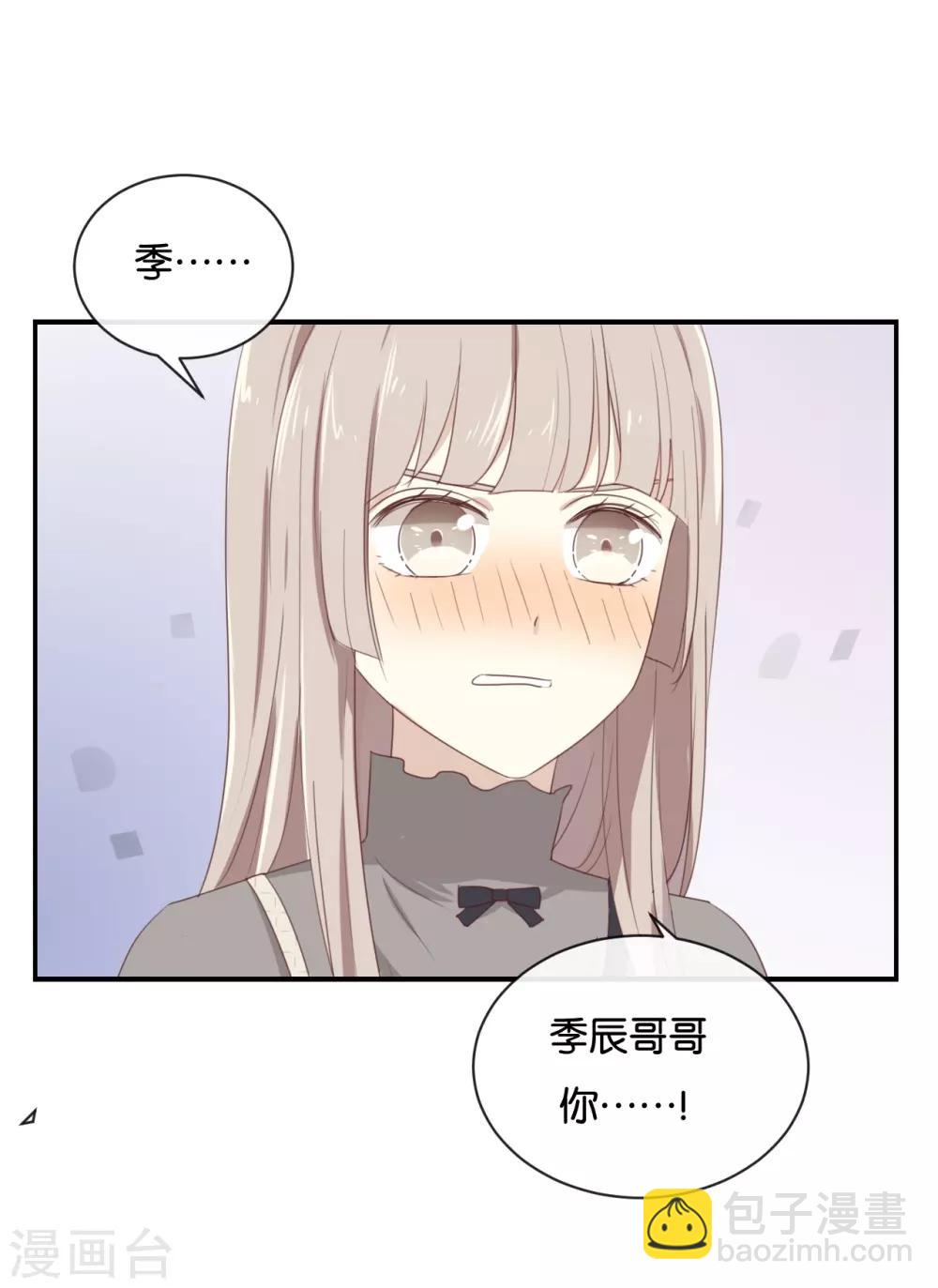 第105话 求你闭嘴吧!-第105话