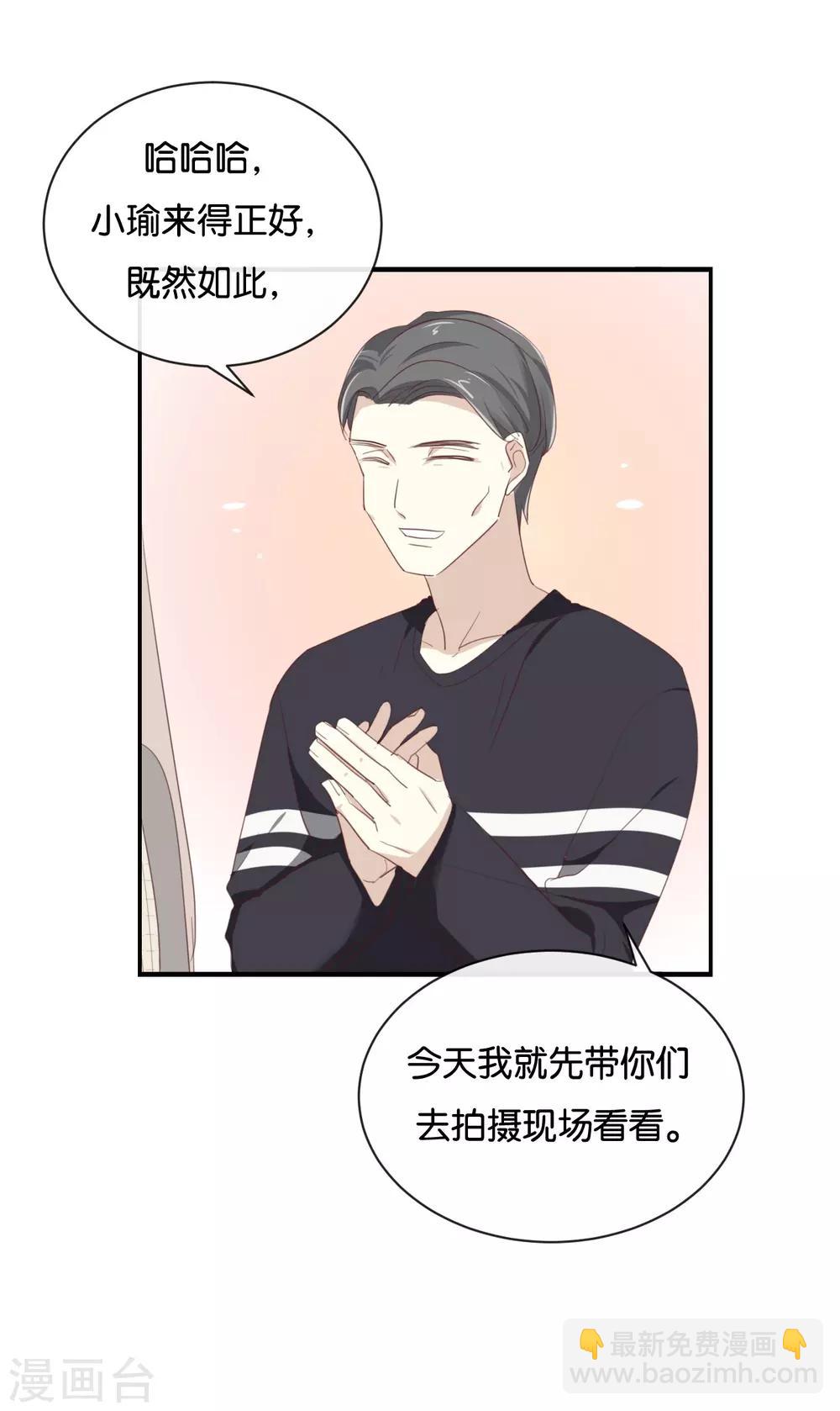第105话 求你闭嘴吧!-第105话