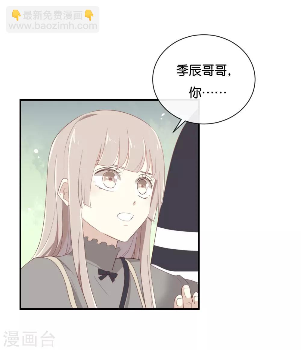 第107话 听我说完啊-第107话