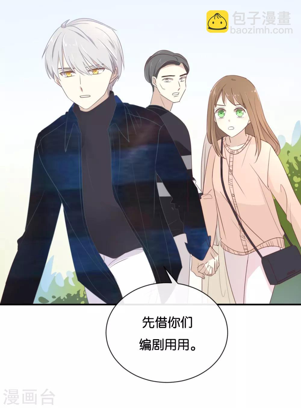 第107话 听我说完啊-第107话