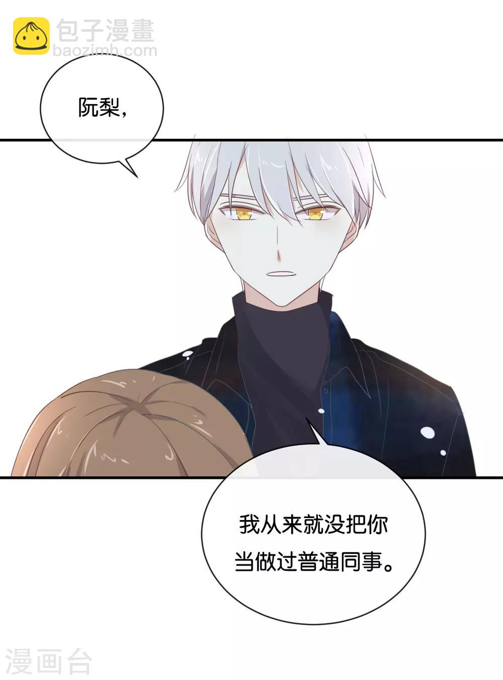 第107话 听我说完啊-第107话