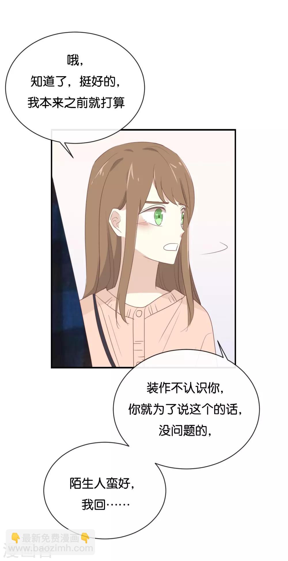 第107话 听我说完啊-第107话