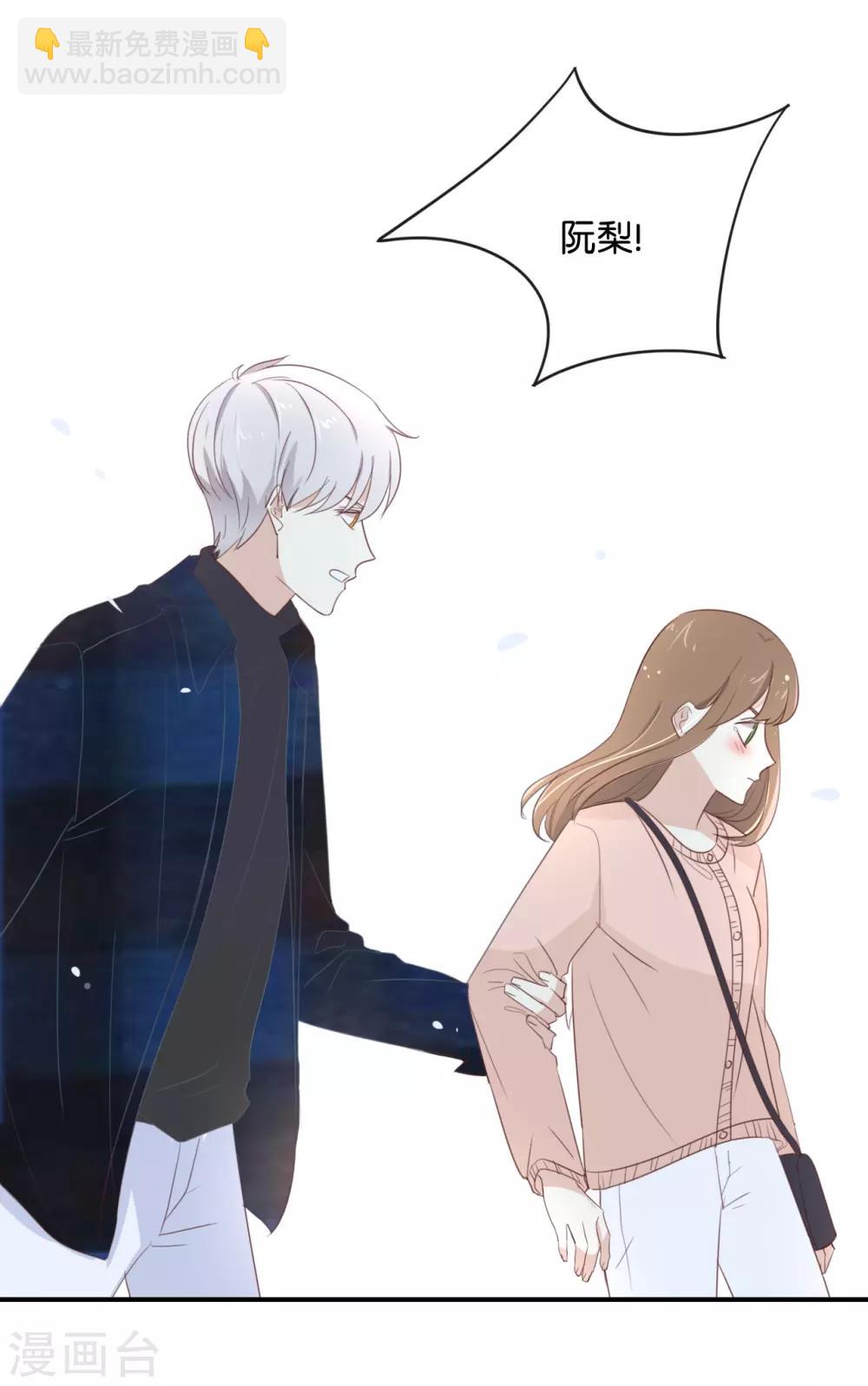 第107话 听我说完啊-第107话