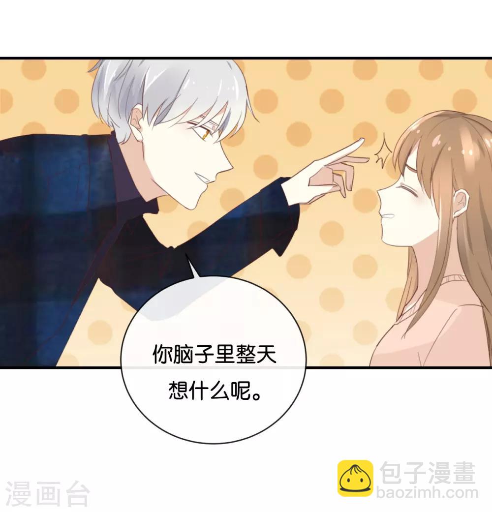 第109话 美色误人啊!-第109话