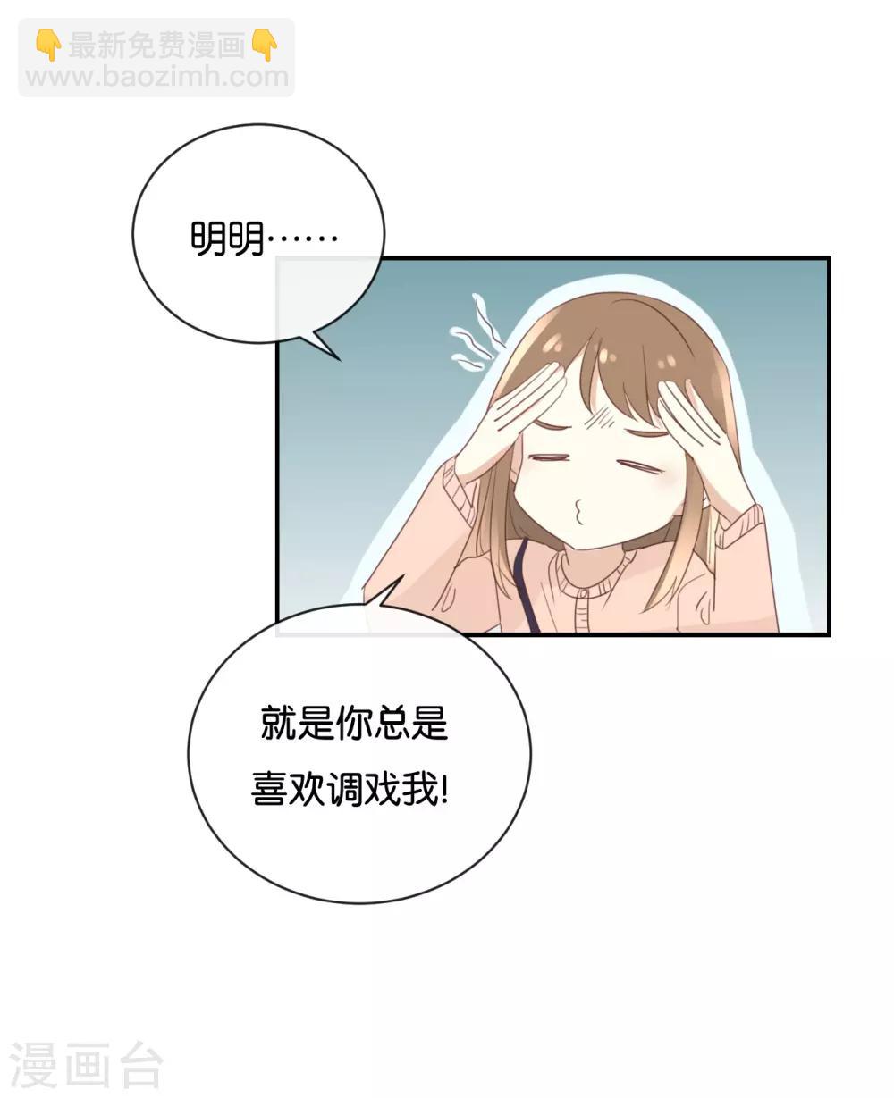 第109话 美色误人啊!-第109话
