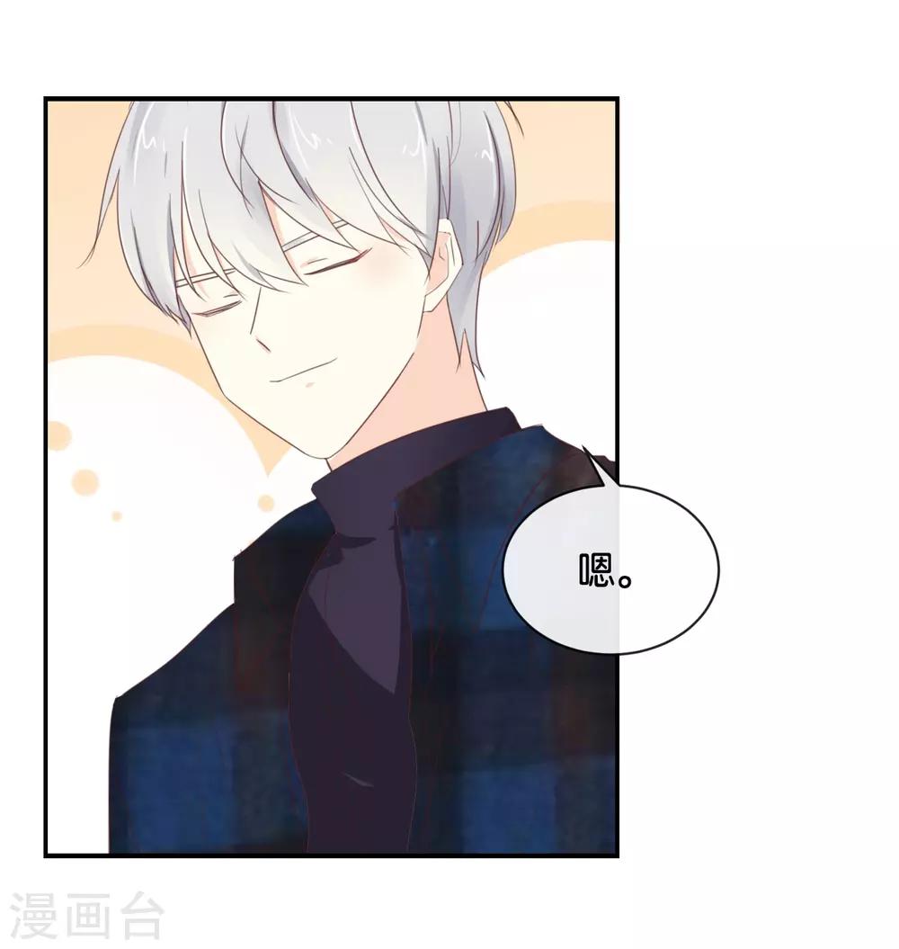 第109话 美色误人啊!-第109话