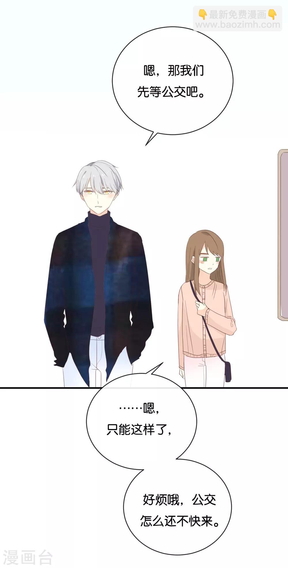 第109话 美色误人啊!-第109话