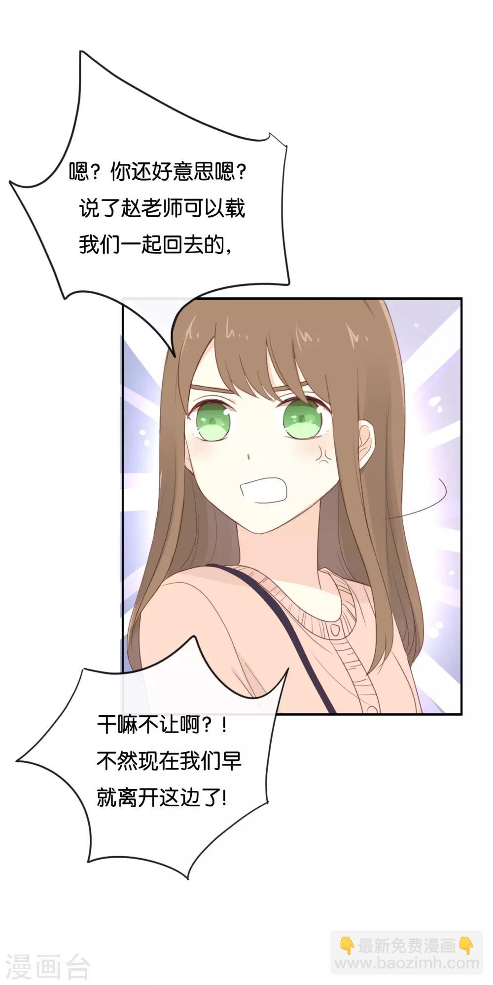 第109话 美色误人啊!-第109话