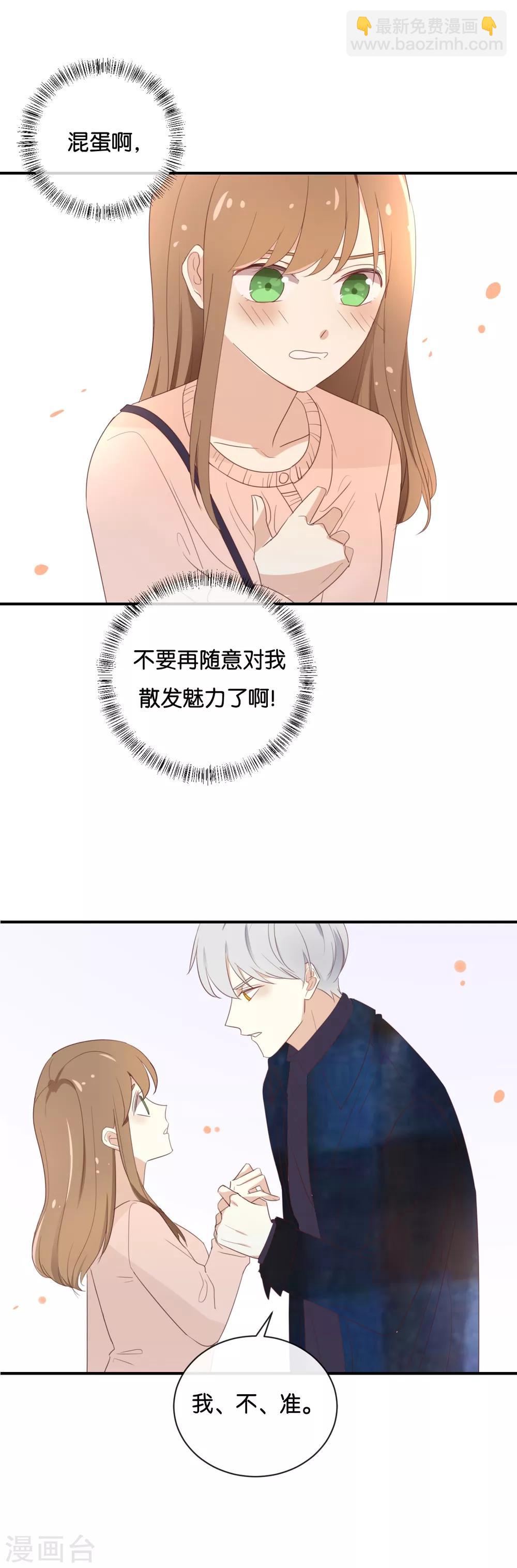 第109话 美色误人啊!-第109话