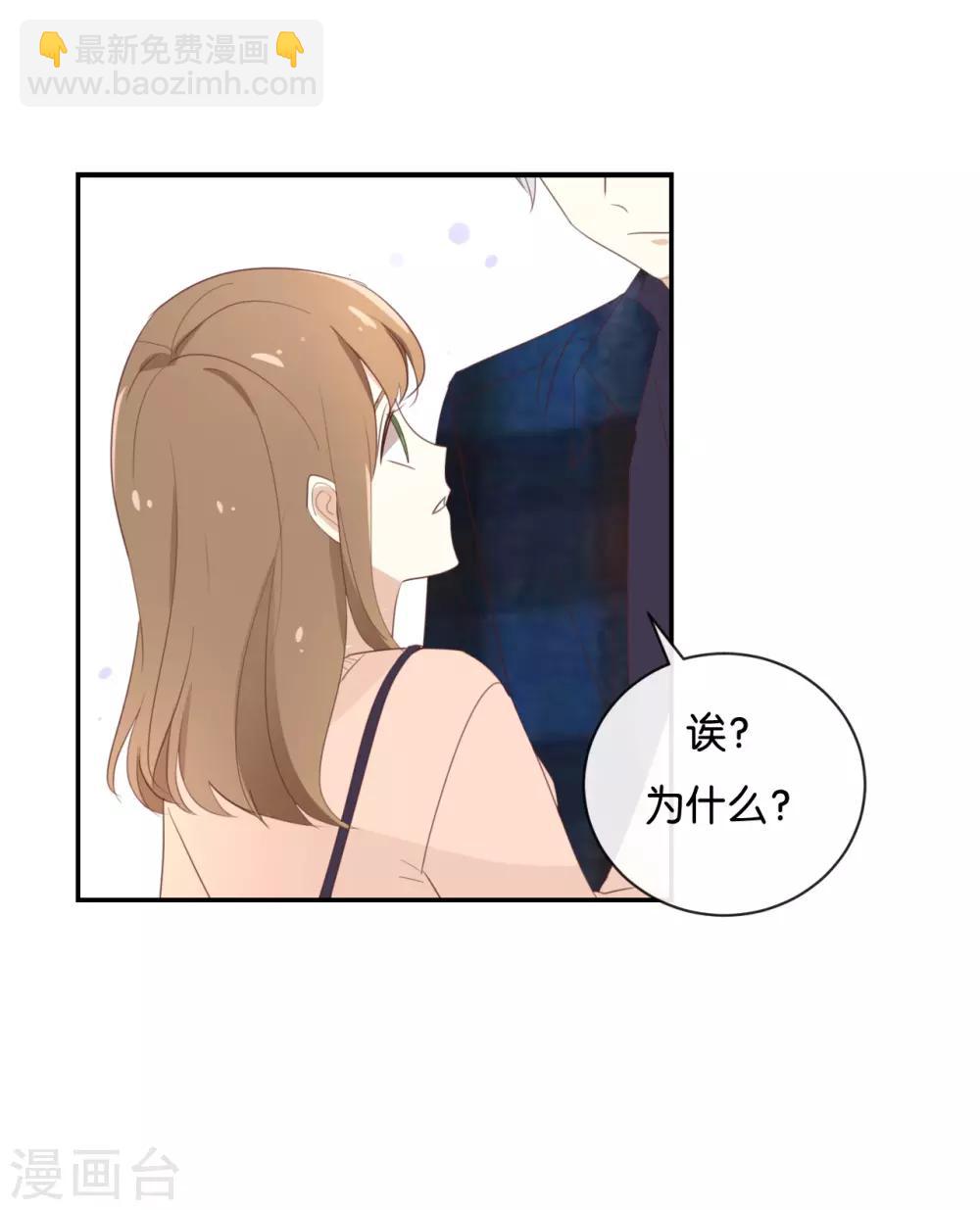 第109话 美色误人啊!-第109话
