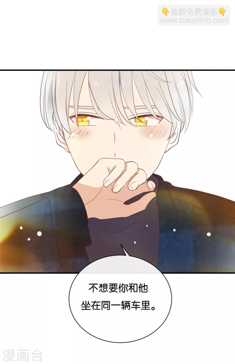 第109话 美色误人啊!-第109话