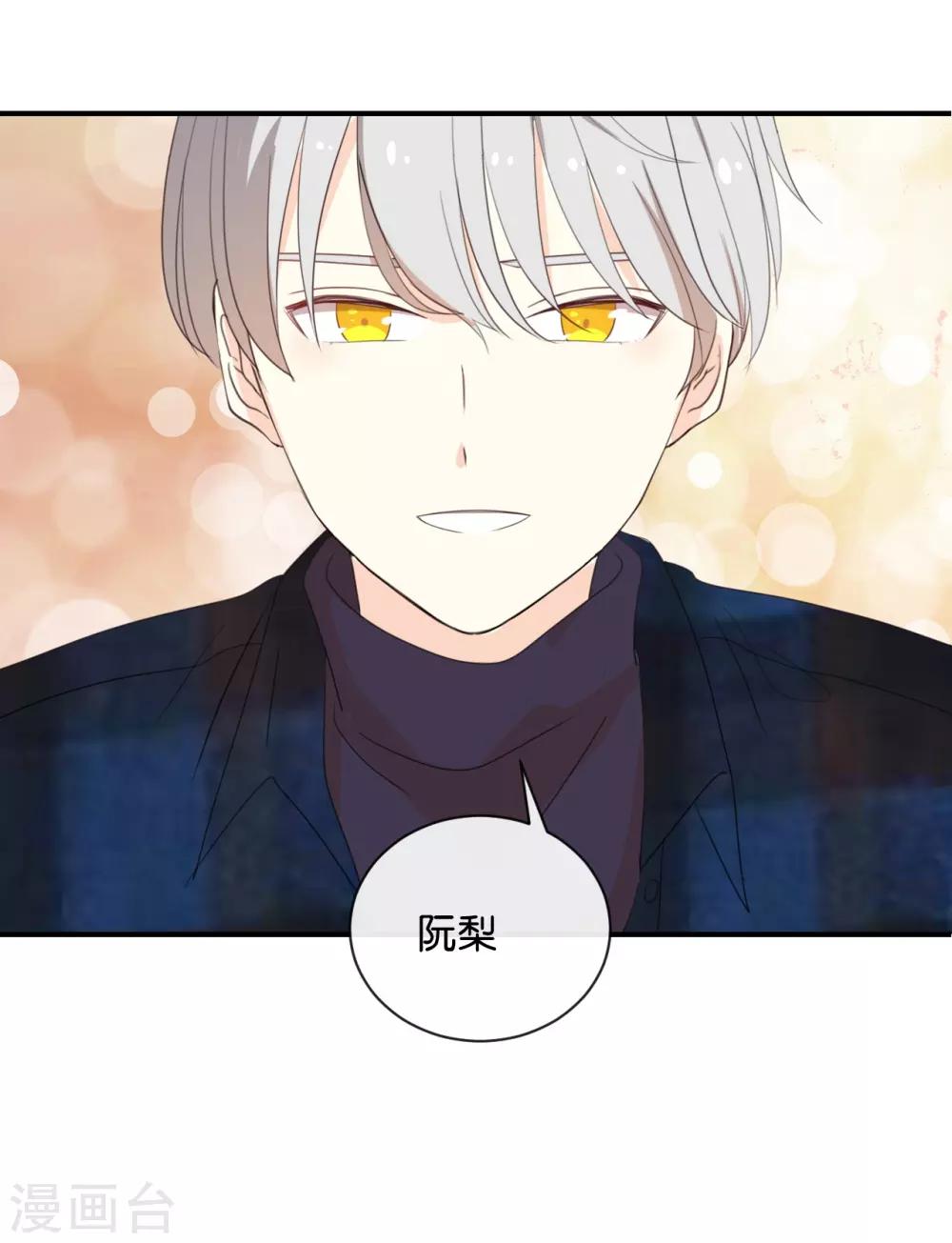 第111话 再说一遍吧!-第111话