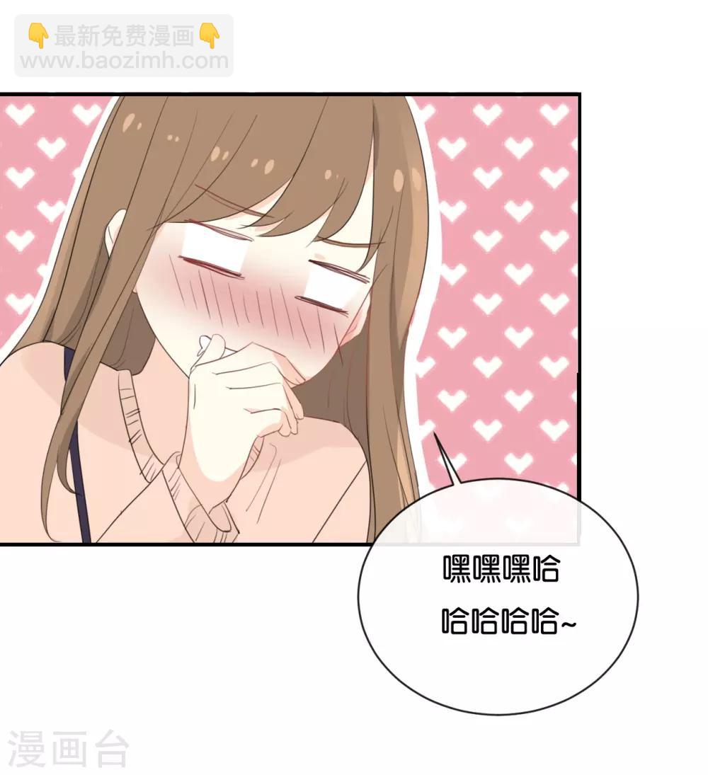 第111话 再说一遍吧!-第111话