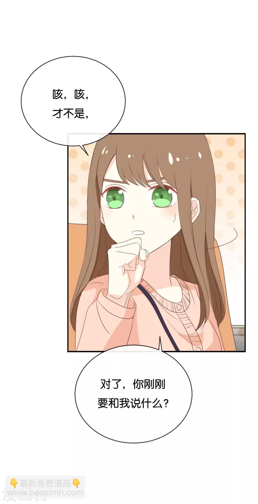 第111话 再说一遍吧!-第111话