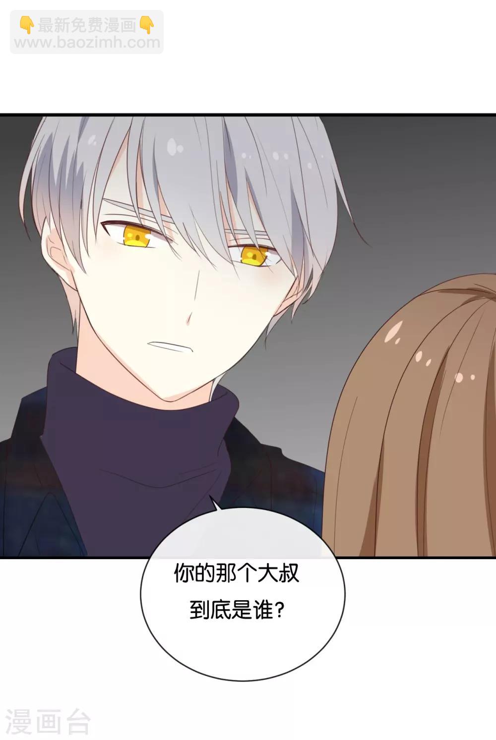 第111话 再说一遍吧!-第111话