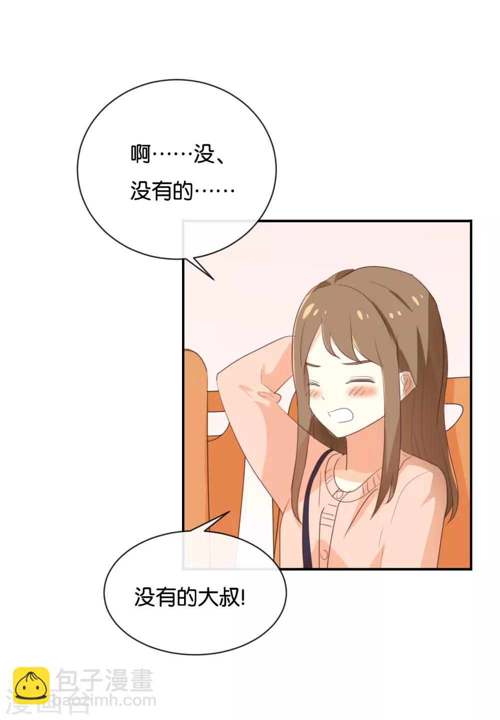 第111话 再说一遍吧!-第111话