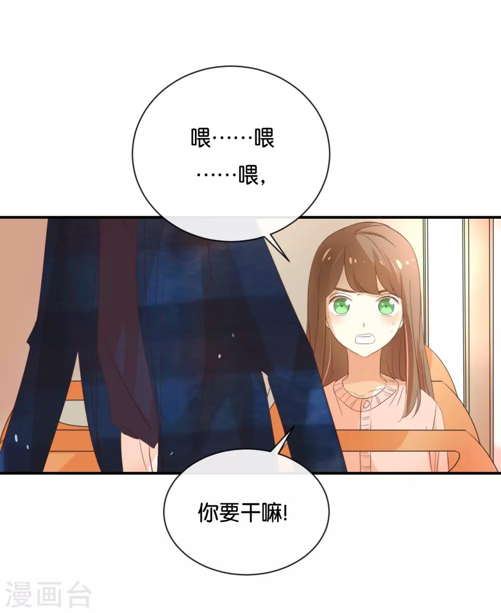 第111话 再说一遍吧!-第111话