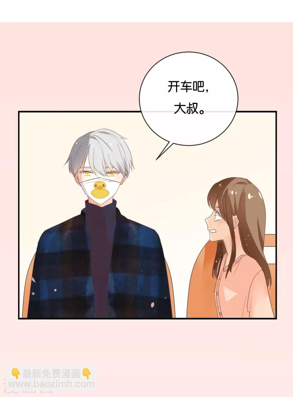 第111话 再说一遍吧!-第111话