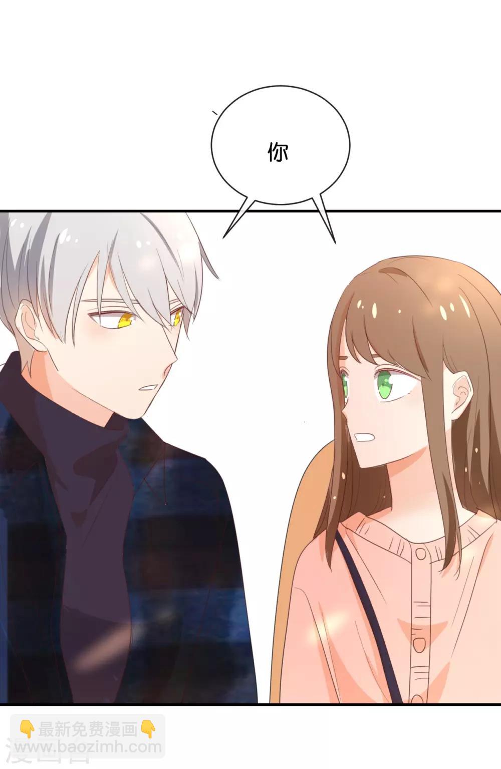 第111话 再说一遍吧!-第111话
