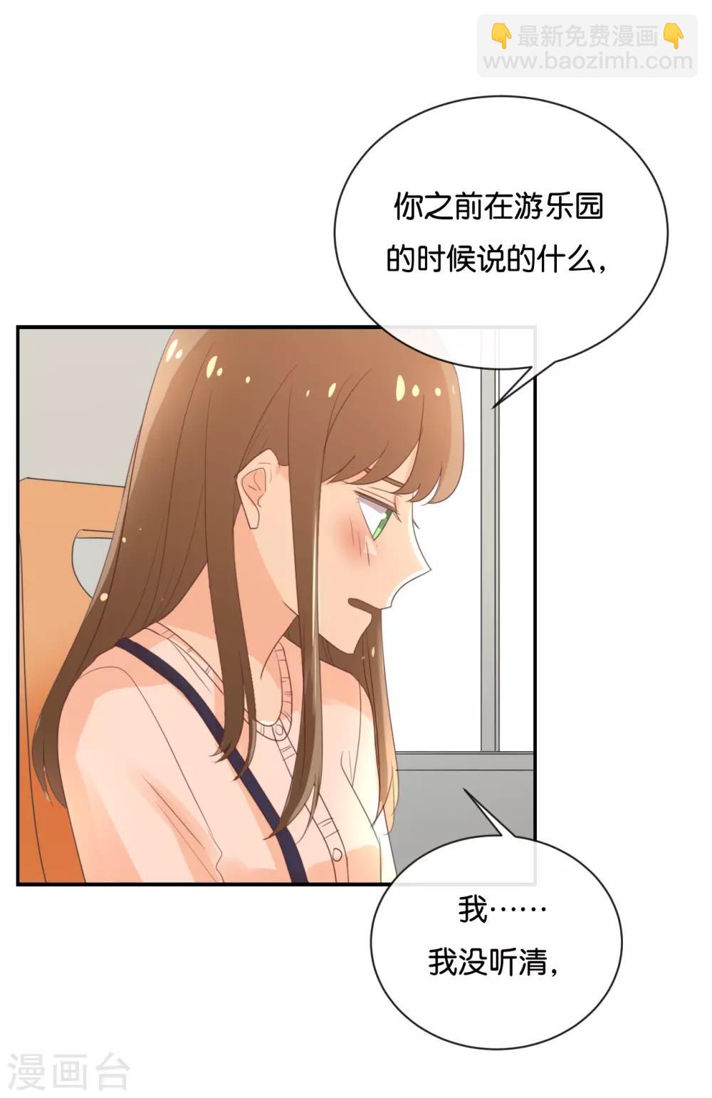 第111话 再说一遍吧!-第111话