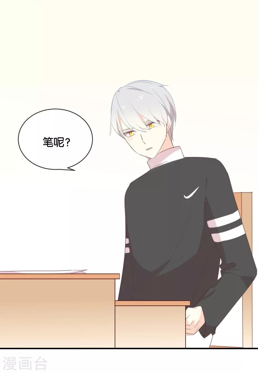 第113话 出事了?-第113话