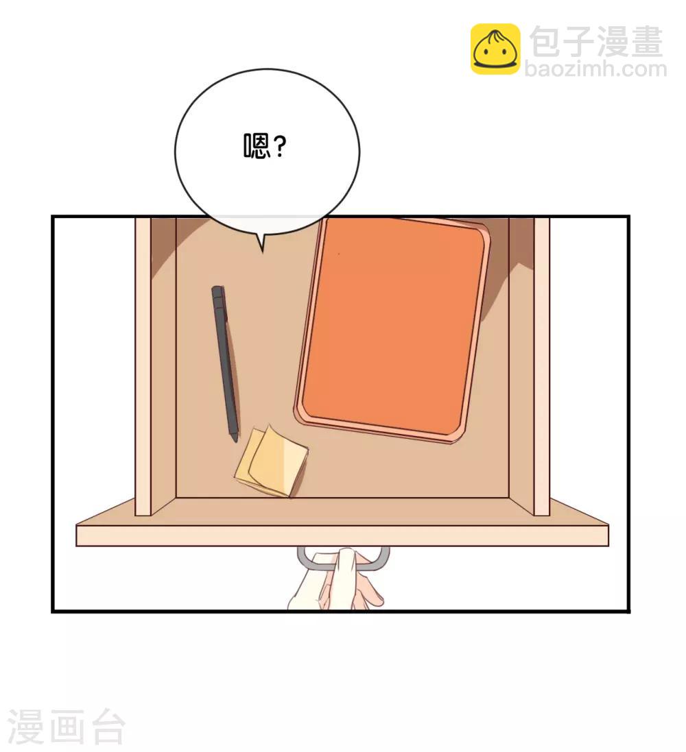 第113话 出事了?-第113话