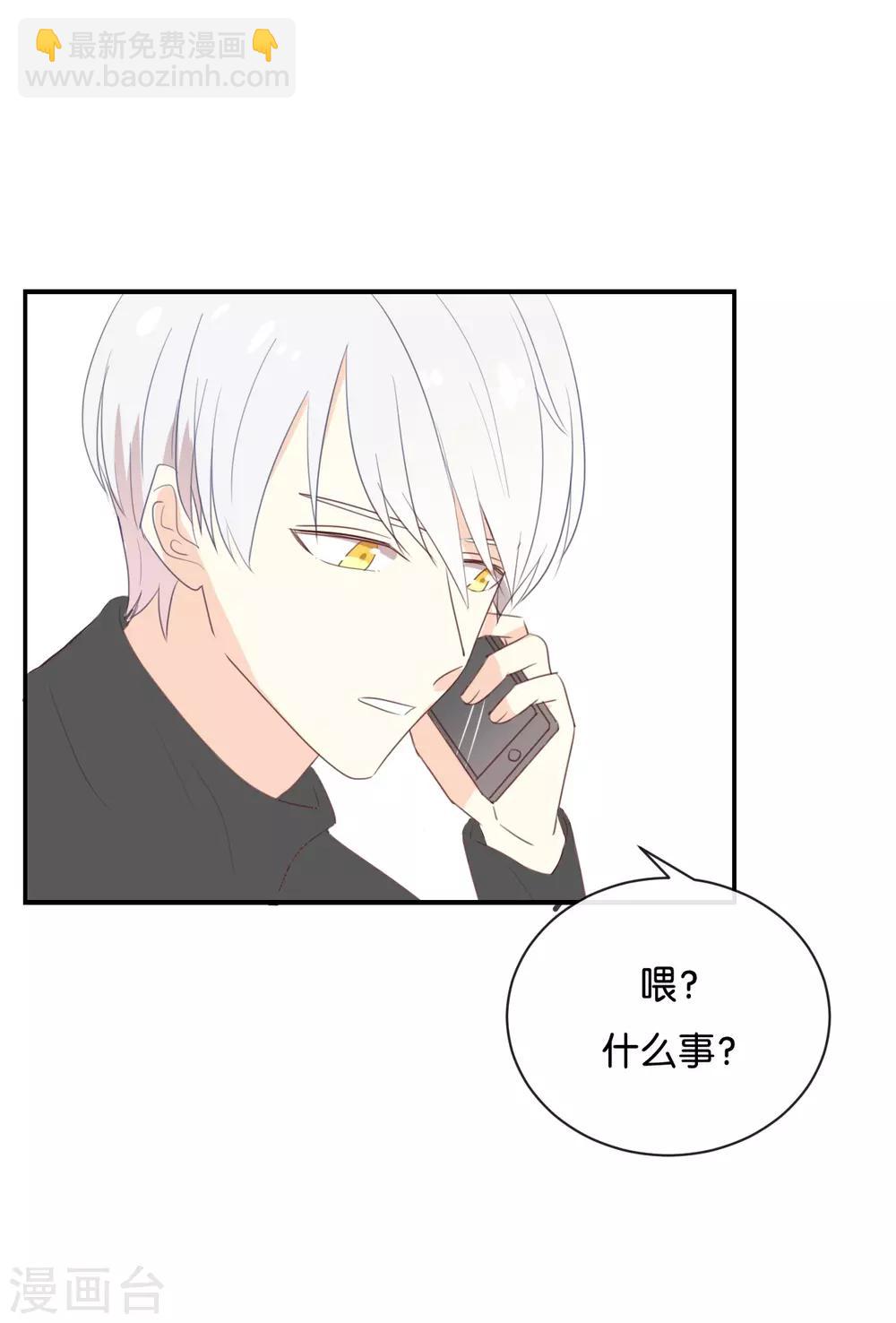 第113话 出事了?-第113话