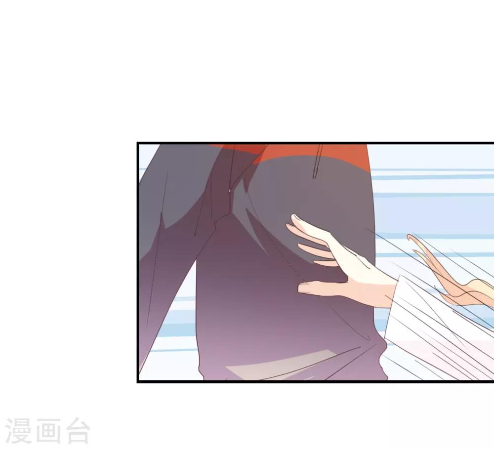 第113话 出事了?-第113话